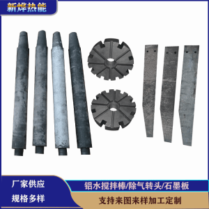 除氣機與攪拌機 工業生產中的高效協作